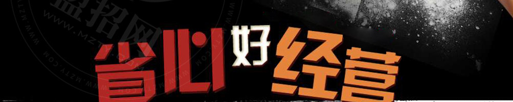比格披萨加盟