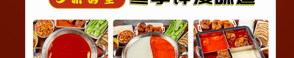 棒骨食代加盟