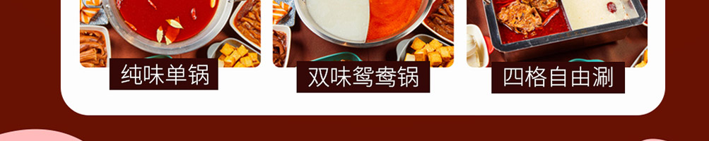 棒骨食代加盟