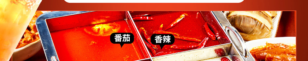 棒骨食代加盟