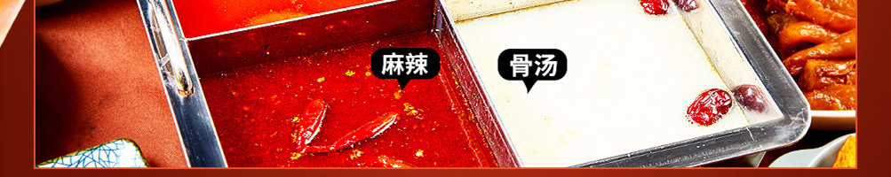 棒骨食代加盟