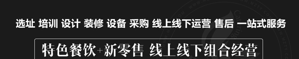 爆火海爷饭加盟