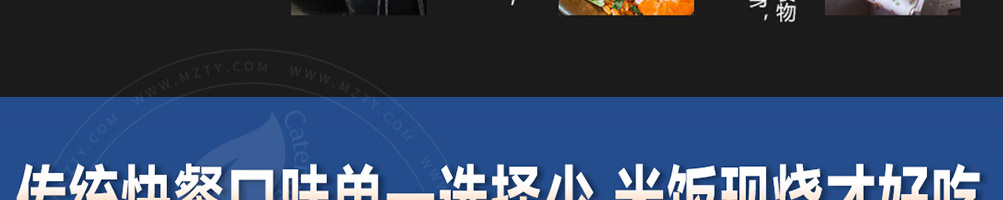爆火海爷饭加盟