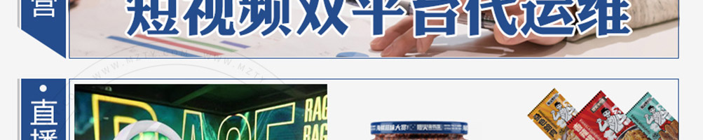 爆火海爷饭加盟
