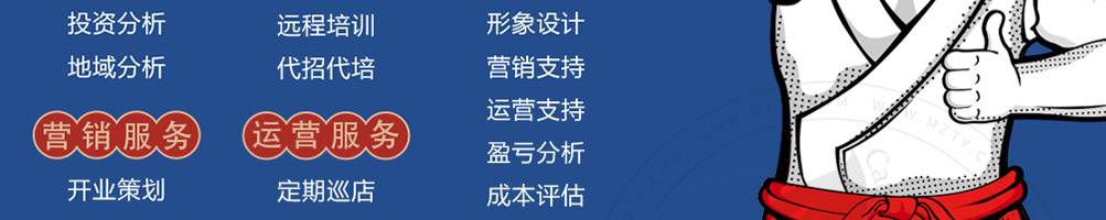 爆火海爷饭加盟