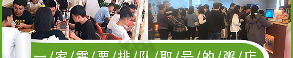 佰家粥铺加盟