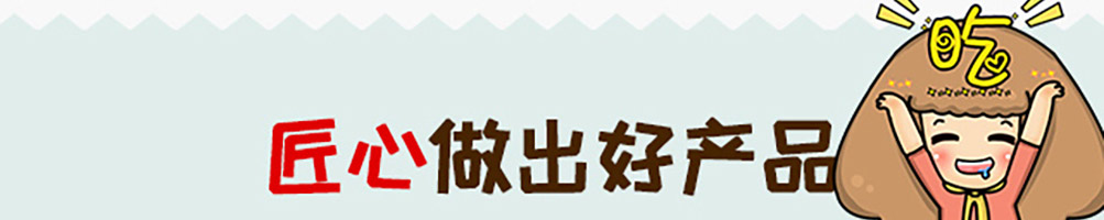 佰家粥铺加盟