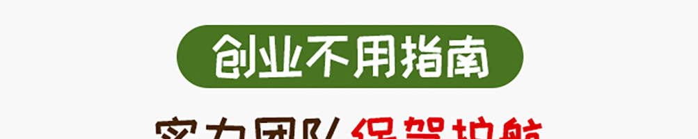 佰家粥铺加盟