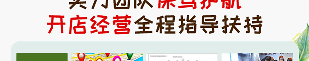 佰家粥铺加盟