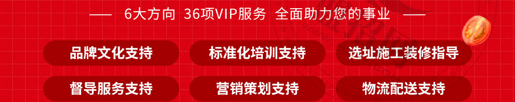 贝克汉堡加盟