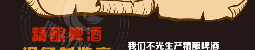 巴酷斯精酿啤酒加盟