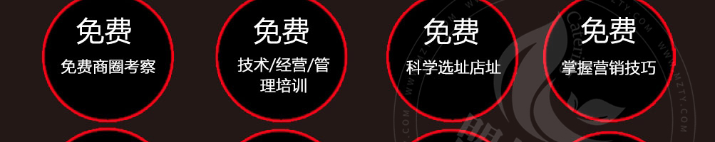 巴酷斯精酿啤酒加盟