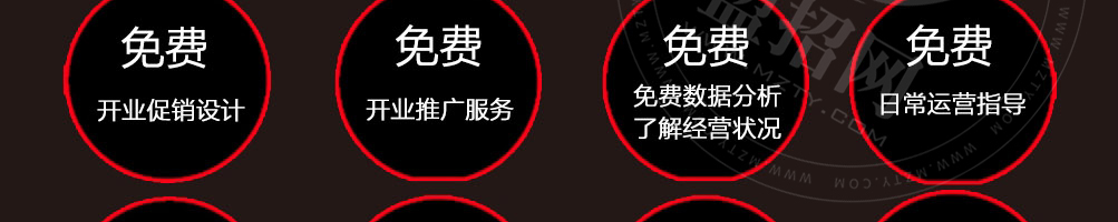 巴酷斯精酿啤酒加盟