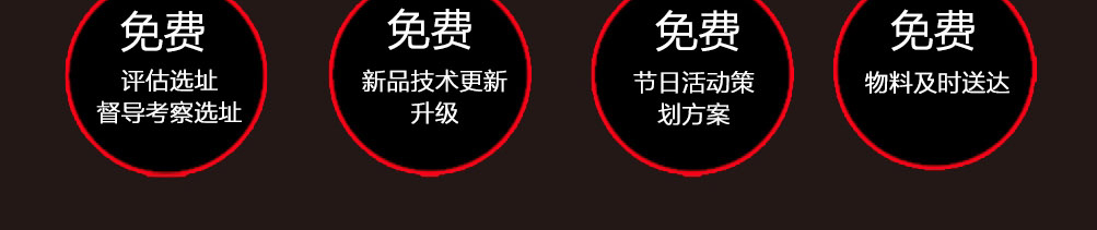 巴酷斯精酿啤酒加盟