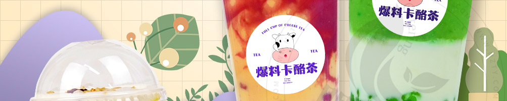 爆料卡酪茶加盟