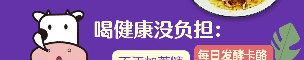 爆料卡酪茶加盟