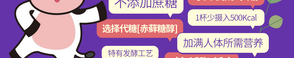 爆料卡酪茶加盟