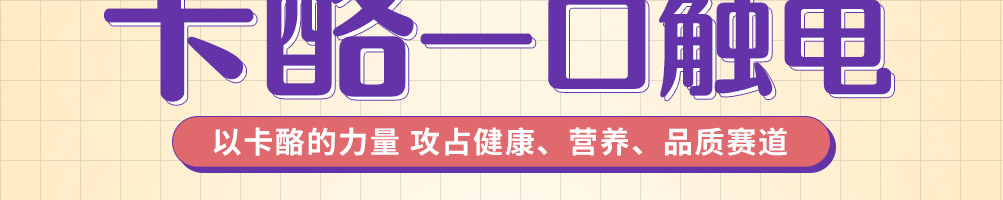 爆料卡酪茶加盟