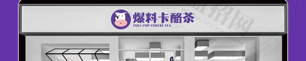 爆料卡酪茶加盟