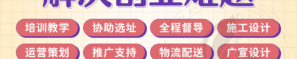 爆料卡酪茶加盟