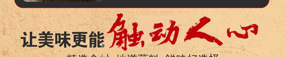 北龍牛蛙火锅加盟