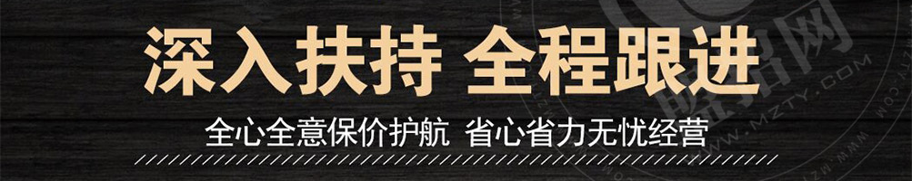 北龍牛蛙火锅加盟