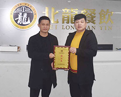 北龍牛蛙火锅加盟