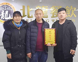 北龍牛蛙火锅加盟