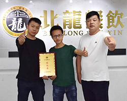 北龍牛蛙火锅加盟