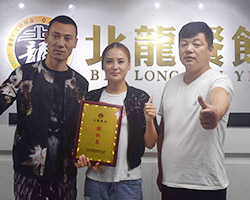 北龍牛蛙火锅加盟