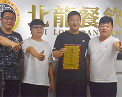 北龍牛蛙火锅加盟
