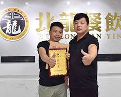 北龍牛蛙火锅加盟