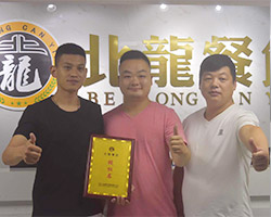 北龍牛蛙火锅加盟