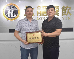 北龍牛蛙火锅加盟