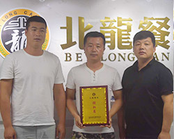 北龍牛蛙火锅加盟