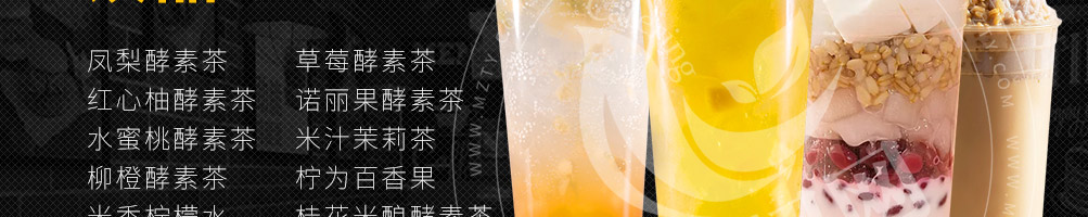 贝勒士汉堡加盟