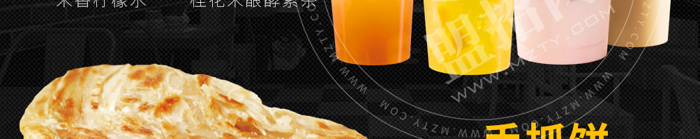 贝勒士汉堡加盟
