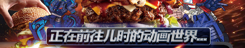 堡马先生汉堡加盟