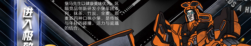 堡马先生汉堡加盟