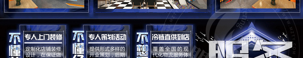 堡马先生汉堡加盟