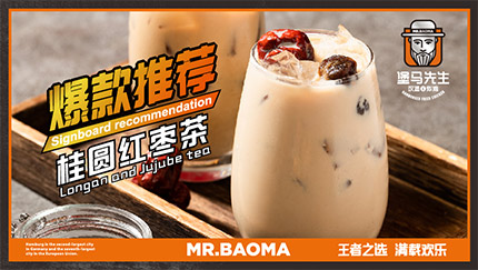 堡马先生汉堡加盟