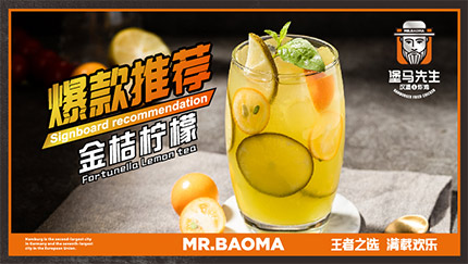 堡马先生汉堡加盟