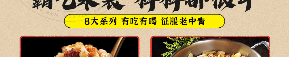 犇牛霸牛油拌饭加盟