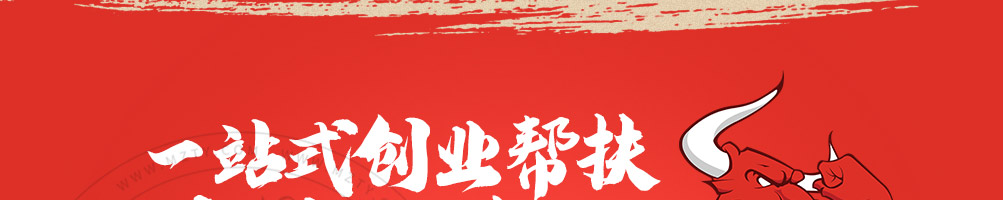 犇牛霸牛油拌饭加盟