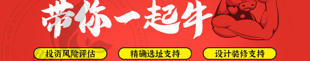 犇牛霸牛油拌饭加盟