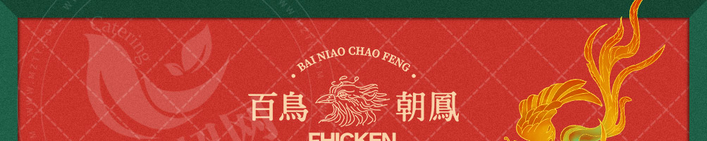 百鸟朝凤港式鸡煲火锅加盟