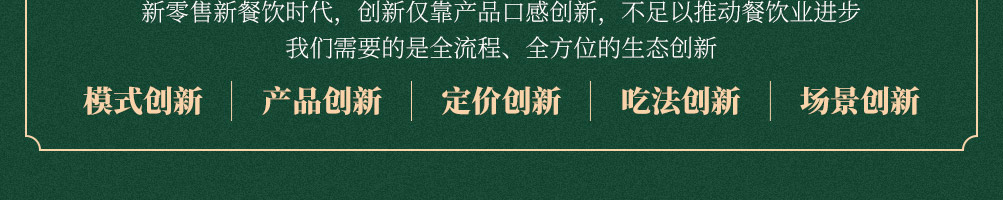 百鸟朝凤港式鸡煲火锅加盟