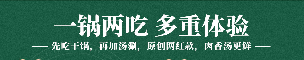 百鸟朝凤港式鸡煲火锅加盟