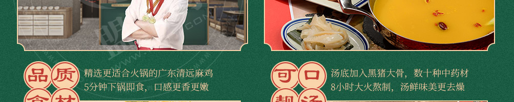 百鸟朝凤港式鸡煲火锅加盟