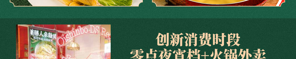 百鸟朝凤港式鸡煲火锅加盟